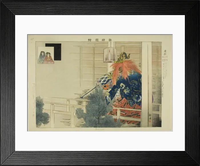 Framed Print : Iwafune, from the series Pictures of No Performances (Nogaku Zue), 1898. Creator: Kogyo Tsukioka. Iwafune, from the series Pictures of No Performances (Nogaku Zue), 1898. Creator: Kogyo Tsukioka Framed Print : Iwafune, from the series Pictures of No Performances (Nogaku Zue), 1898. Creator: Kogyo Tsukioka. Iwafune, from the series Pictures of No Performances (Nogaku Zue), 1898. Creator: Kogyo Tsukioka