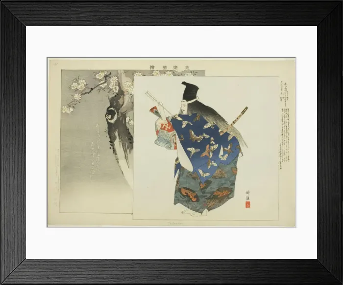 Framed Print : Tadanori, from the series Pictures of No Performances (Nogaku Zue), 1898. Creator: Kogyo Tsukioka. Tadanori, from the series Pictures of No Performances (Nogaku Zue), 1898. Creator: Kogyo Tsukioka Framed Print : Tadanori, from the series Pictures of No Performances (Nogaku Zue), 1898. Creator: Kogyo Tsukioka. Tadanori, from the series Pictures of No Performances (Nogaku Zue), 1898. Creator: Kogyo Tsukioka