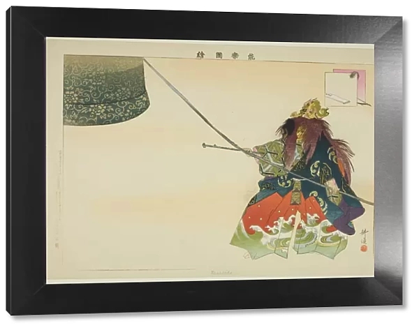 Kanebiki, from the series 'Pictures of No Performances (Nogaku Zue)', 1898. Creator: Kogyo Tsukioka. Kanebiki, from the series 'Pictures of No Performances (Nogaku Zue)', 1898. Creator: Kogyo Tsukioka