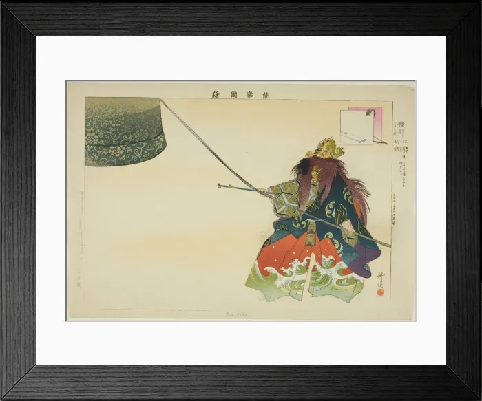 Framed Print : Kanebiki, from the series Pictures of No Performances (Nogaku Zue), 1898. Creator: Kogyo Tsukioka. Kanebiki, from the series Pictures of No Performances (Nogaku Zue), 1898. Creator: Kogyo Tsukioka Framed Print : Kanebiki, from the series Pictures of No Performances (Nogaku Zue), 1898. Creator: Kogyo Tsukioka. Kanebiki, from the series Pictures of No Performances (Nogaku Zue), 1898. Creator: Kogyo Tsukioka