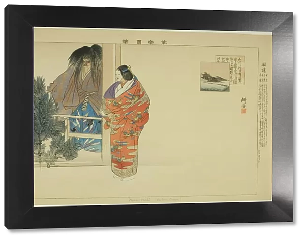 Funabashi, from the series 'Pictures of No Performances (Nogaku Zue)', 1898. Creator: Kogyo Tsukioka. Funabashi, from the series 'Pictures of No Performances (Nogaku Zue)', 1898. Creator: Kogyo Tsukioka