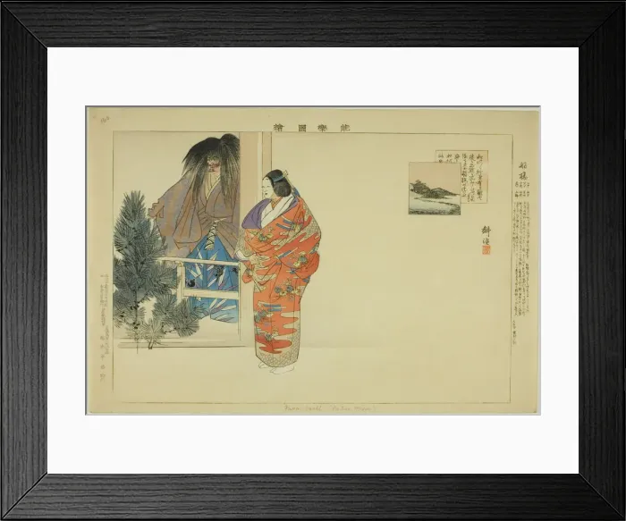 Framed Print : Funabashi, from the series Pictures of No Performances (Nogaku Zue), 1898. Creator: Kogyo Tsukioka. Funabashi, from the series Pictures of No Performances (Nogaku Zue), 1898. Creator: Kogyo Tsukioka Framed Print : Funabashi, from the series Pictures of No Performances (Nogaku Zue), 1898. Creator: Kogyo Tsukioka. Funabashi, from the series Pictures of No Performances (Nogaku Zue), 1898. Creator: Kogyo Tsukioka