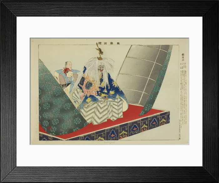 Framed Print : Sessho-seki, from the series Pictures of No Performances (Nogaku Zue), 1898. Creator: Kogyo Tsukioka. Sessho-seki, from the series Pictures of No Performances (Nogaku Zue), 1898. Creator: Kogyo Tsukioka