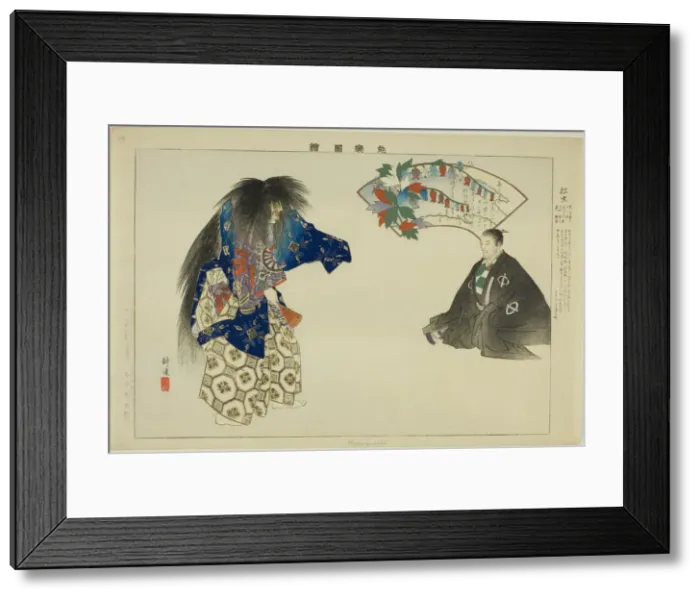 Framed Print : Matsu-mushi, from the series Pictures of No Performances (Nogaku Zue), 1898. Creator: Kogyo Tsukioka. Matsu-mushi, from the series Pictures of No Performances (Nogaku Zue), 1898. Creator: Kogyo Tsukioka Framed Print : Matsu-mushi, from the series Pictures of No Performances (Nogaku Zue), 1898. Creator: Kogyo Tsukioka. Matsu-mushi, from the series Pictures of No Performances (Nogaku Zue), 1898. Creator: Kogyo Tsukioka