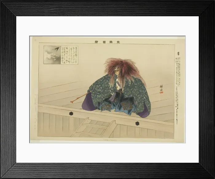 Framed Print : Taka or Nue, from the series Pictures of No Performances (Nogaku Zue), 1898. Creator: Kogyo Tsukioka. Taka or Nue, from the series Pictures of No Performances (Nogaku Zue), 1898. Creator: Kogyo Tsukioka Framed Print : Taka or Nue, from the series Pictures of No Performances (Nogaku Zue), 1898. Creator: Kogyo Tsukioka. Taka or Nue, from the series Pictures of No Performances (Nogaku Zue), 1898. Creator: Kogyo Tsukioka