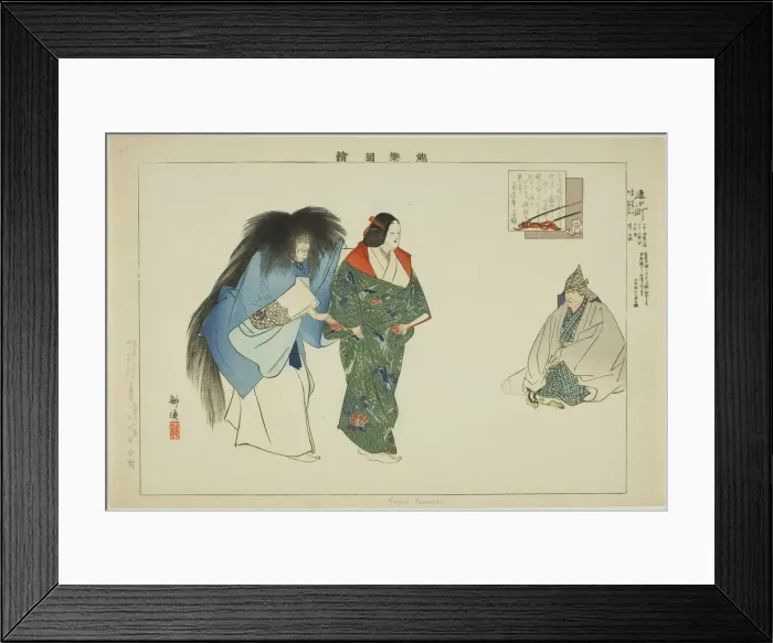 Framed Print : Kayoi Komachi, from the series Pictures of No Performances (Nogaku Zue), 1898. Creator: Kogyo Tsukioka. Kayoi Komachi, from the series Pictures of No Performances (Nogaku Zue), 1898. Creator: Kogyo Tsukioka Framed Print : Kayoi Komachi, from the series Pictures of No Performances (Nogaku Zue), 1898. Creator: Kogyo Tsukioka. Kayoi Komachi, from the series Pictures of No Performances (Nogaku Zue), 1898. Creator: Kogyo Tsukioka