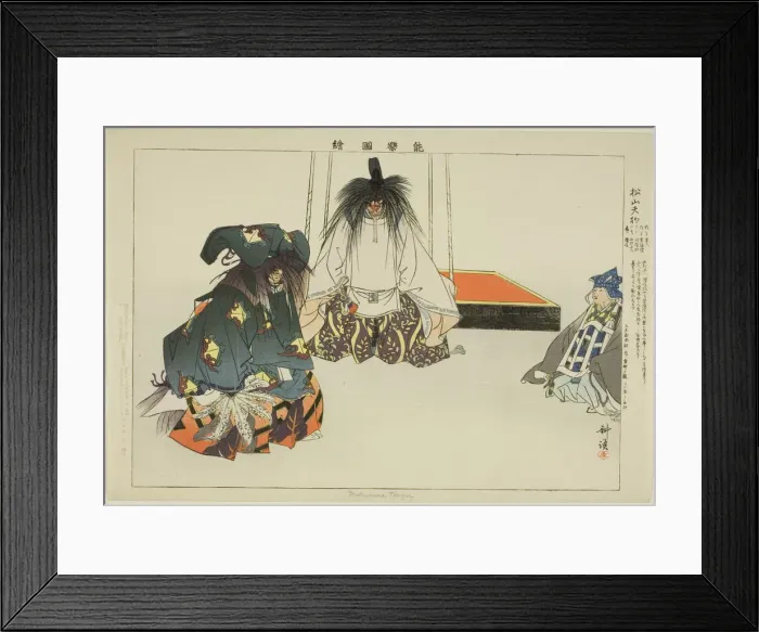 Framed Print : Matsuyama Tengu, from the series Pictures of No Performances (Nogaku Zue), 1898. Creator: Kogyo Tsukioka. Matsuyama Tengu, from the series Pictures of No Performances (Nogaku Zue), 1898. Creator: Kogyo Tsukioka Framed Print : Matsuyama Tengu, from the series Pictures of No Performances (Nogaku Zue), 1898. Creator: Kogyo Tsukioka. Matsuyama Tengu, from the series Pictures of No Performances (Nogaku Zue), 1898. Creator: Kogyo Tsukioka