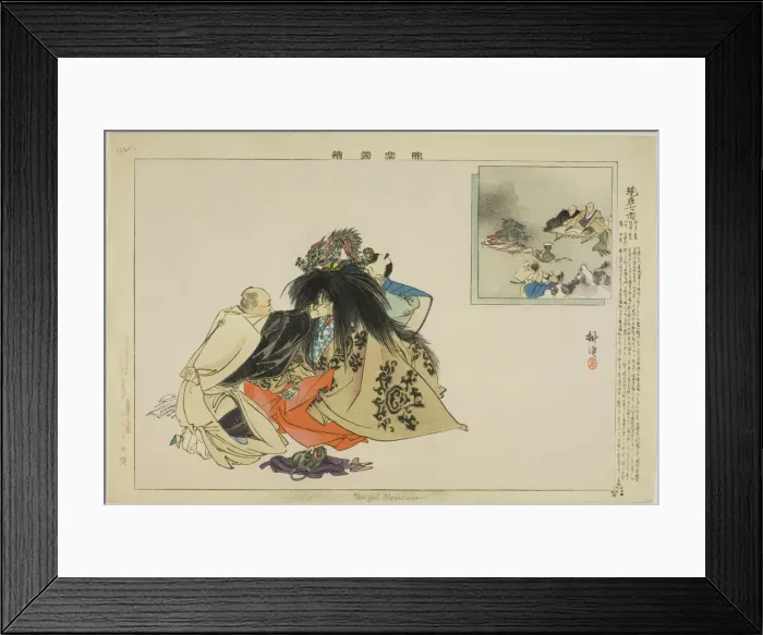 Framed Print : Genzai Shichimen, from the series Pictures of No Performances (Nogaku Zue), 1898. Creator: Kogyo Tsukioka. Genzai Shichimen, from the series Pictures of No Performances (Nogaku Zue), 1898. Creator: Kogyo Tsukioka Framed Print : Genzai Shichimen, from the series Pictures of No Performances (Nogaku Zue), 1898. Creator: Kogyo Tsukioka. Genzai Shichimen, from the series Pictures of No Performances (Nogaku Zue), 1898. Creator: Kogyo Tsukioka