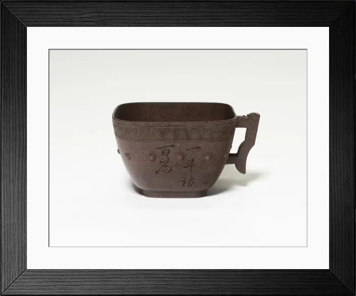 Framed Print : Square Cup with Molded Studs and Carved Inscription, Qing dynasty Framed Print : Square Cup with Molded Studs and Carved Inscription, Qing dynasty