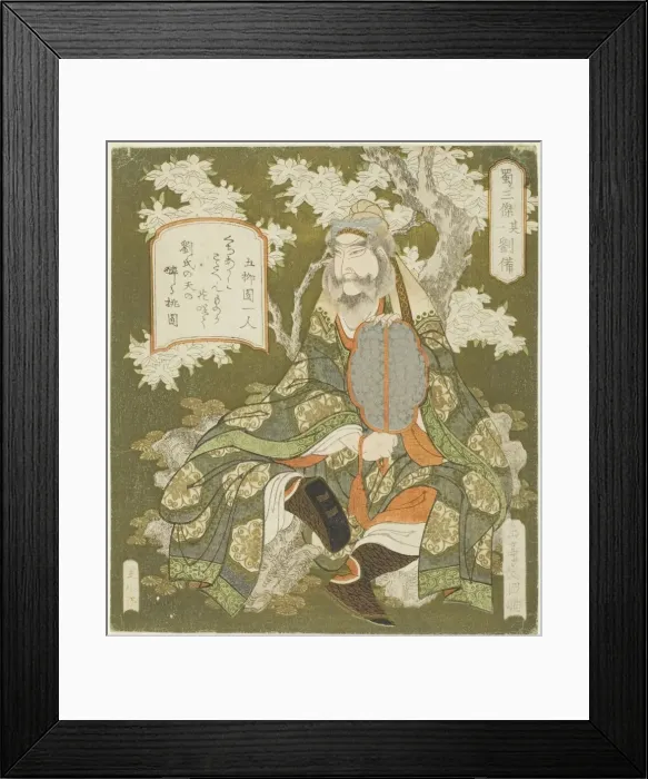 Framed Print : No. 1: Liu Bei (Sono ichi: Ryubi), from the series Framed Print : No. 1: Liu Bei (Sono ichi: Ryubi), from the series