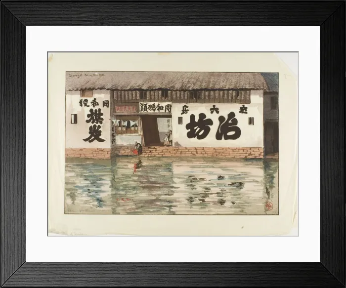 Framed Print : The Sauce-Pan Shop, 1908. Creator: Helen Hyde Framed Print : The Sauce-Pan Shop, 1908. Creator: Helen Hyde