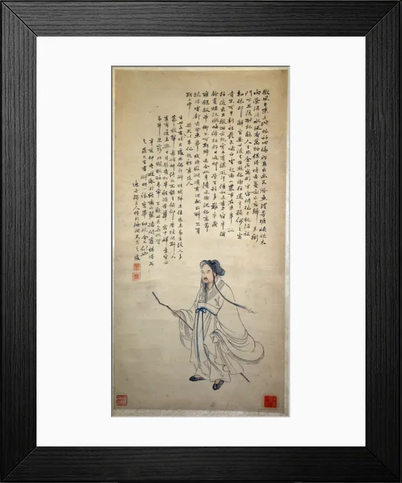 Framed Print : Portrait of Tao Yuanming, Qing dynasty (1644-1911), early 19th century Framed Print : Portrait of Tao Yuanming, Qing dynasty (1644-1911), early 19th century