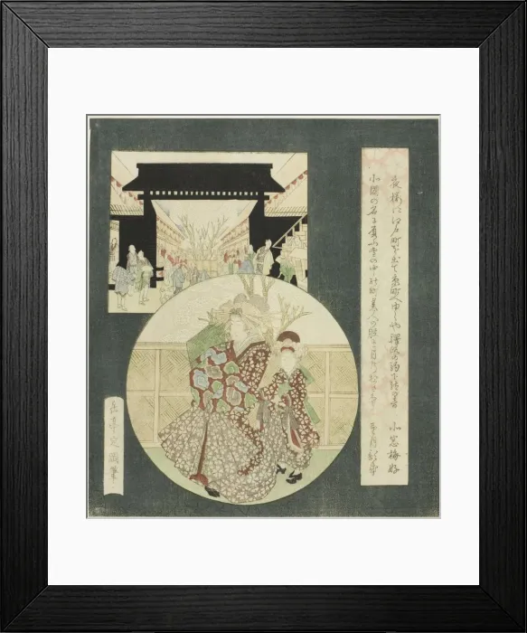Framed Print : Courtesan and Kamuro Strolling at the Entrance Gate of the Yoshiwara Pleasure Quarters, c Framed Print : Courtesan and Kamuro Strolling at the Entrance Gate of the Yoshiwara Pleasure Quarters, c