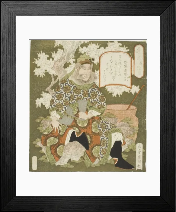 Framed Print : No. 3: Zhang Fei (Sono san: Chohi), from the series Framed Print : No. 3: Zhang Fei (Sono san: Chohi), from the series