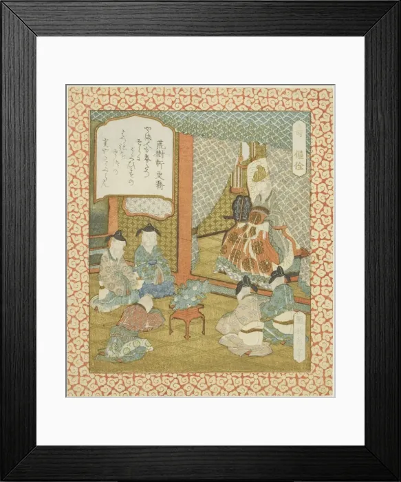 Framed Print : Longevity: Wo Quan (Ju, Akusen), from an untitled series of happiness, prosperity Framed Print : Longevity: Wo Quan (Ju, Akusen), from an untitled series of happiness, prosperity