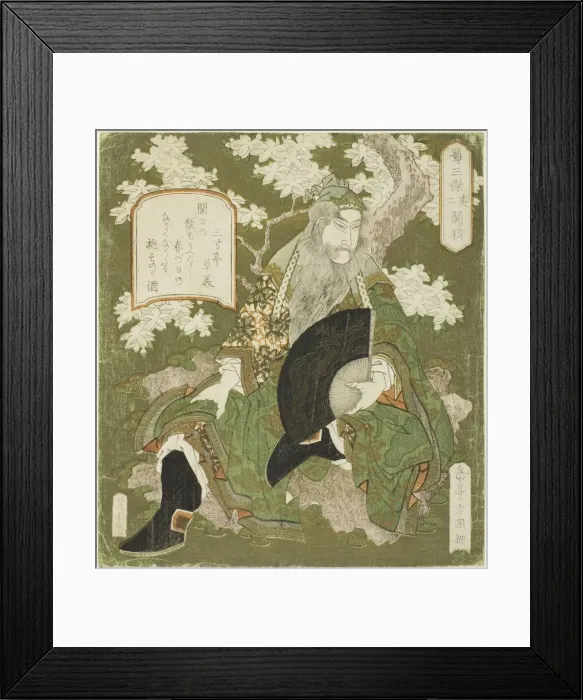 Framed Print : No. 2: Guan Yu (Sono ni: Kan u), from the series Three Heroes of Shu Framed Print : No. 2: Guan Yu (Sono ni: Kan u), from the series Three Heroes of Shu