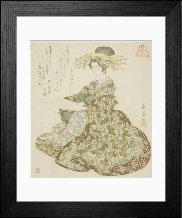 Framed Print : Kyoto: Courtesan of the Shimabara, from an untitled series of the three capitals, c Framed Print : Kyoto: Courtesan of the Shimabara, from an untitled series of the three capitals, c