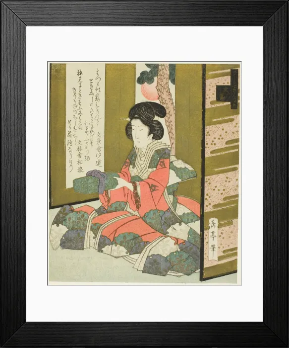 Framed Print : A Woman Holding a Letter Box, from the series A Set of Seven for the Katsushika Framed Print : A Woman Holding a Letter Box, from the series A Set of Seven for the Katsushika
