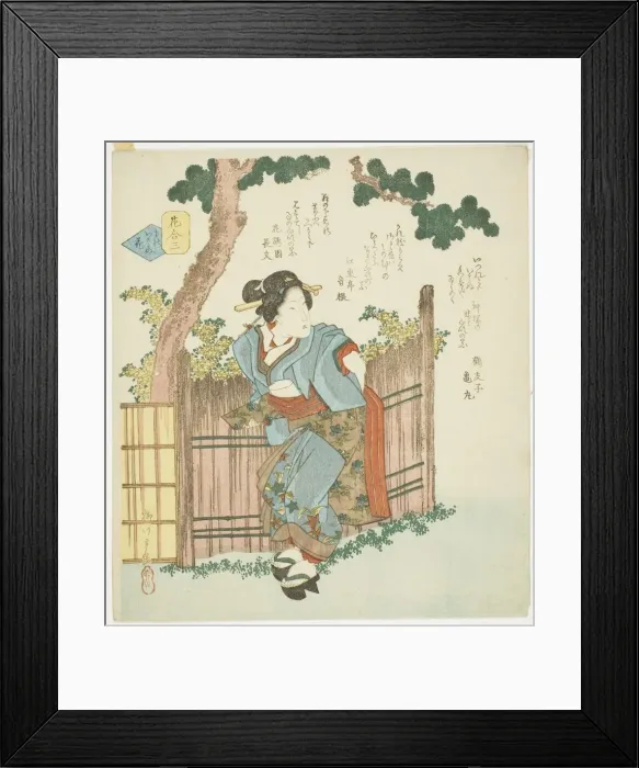 Framed Print : No. 3: Silent Flower (Mono iwanu hana), from the series A Comparison of Flowers Framed Print : No. 3: Silent Flower (Mono iwanu hana), from the series A Comparison of Flowers