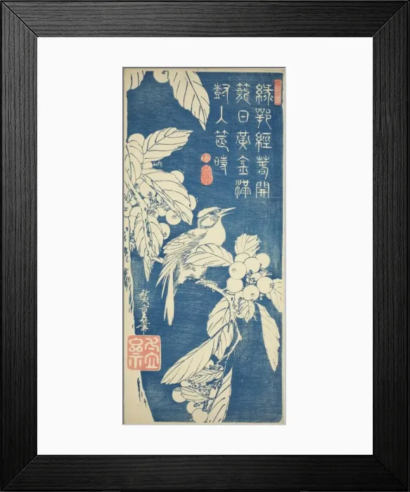 Framed Print : Loquat and bird, early 1830s. Creator: Ando Hiroshige Framed Print : Loquat and bird, early 1830s. Creator: Ando Hiroshige