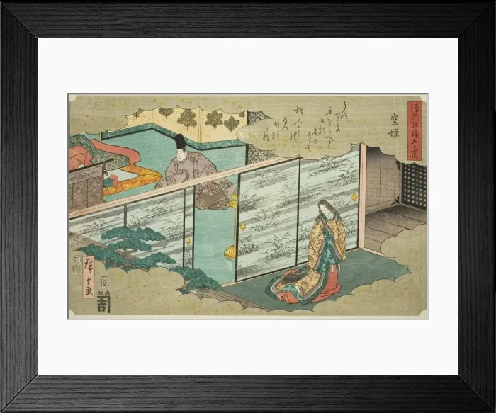 Framed Print : Utsusemi, from the series Fifty-four Chapters of the Tale of Genji (Genji monogatari... 1852. Creator: Ando Hiroshige. Utsusemi, from the series Fifty-four Chapters of the Tale of Genji (Genji monogatari... 1852. Creator: Ando Hiroshige) Framed Print : Utsusemi, from the series Fifty-four Chapters of the Tale of Genji (Genji monogatari... 1852. Creator: Ando Hiroshige. Utsusemi, from the series Fifty-four Chapters of the Tale of Genji (Genji monogatari... 1852. Creator: Ando Hiroshige)
