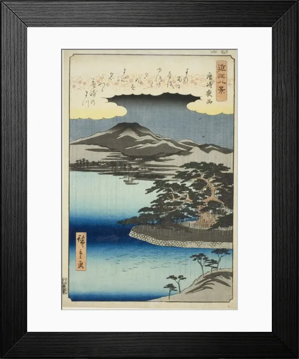 Framed Print : Night Rain at Karasaki (Karasaki yau), from the series Eight Views of Omi... 1857. Creator: Ando Hiroshige. Night Rain at Karasaki (Karasaki yau), from the series Eight Views of Omi... 1857. Creator: Ando Hiroshige Framed Print : Night Rain at Karasaki (Karasaki yau), from the series Eight Views of Omi... 1857. Creator: Ando Hiroshige. Night Rain at Karasaki (Karasaki yau), from the series Eight Views of Omi... 1857. Creator: Ando Hiroshige