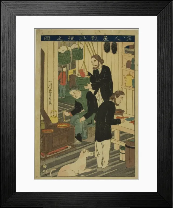 Framed Print : Preparing Meals in a Foreign Residence (Ijin yashiki ryori no zu), 1860 Framed Print : Preparing Meals in a Foreign Residence (Ijin yashiki ryori no zu), 1860