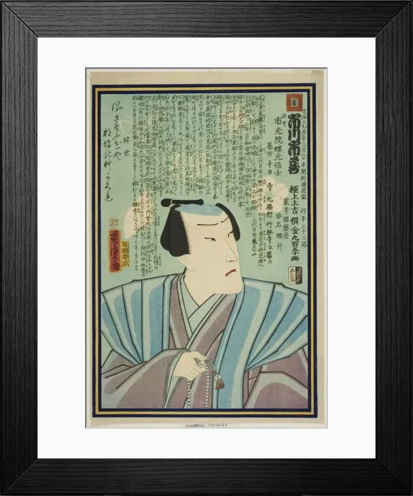Framed Print : Memorial Portrait of the Actor Ichikawa Ichizo III, 1865. Creator: Utagawa Yoshitora Framed Print : Memorial Portrait of the Actor Ichikawa Ichizo III, 1865. Creator: Utagawa Yoshitora