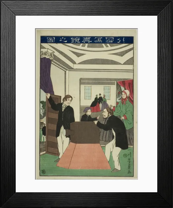 Framed Print : A Foreign Camera (Gaikoku shashinkyo no zu), 1860. Creator: Yoshikazu Framed Print : A Foreign Camera (Gaikoku shashinkyo no zu), 1860. Creator: Yoshikazu