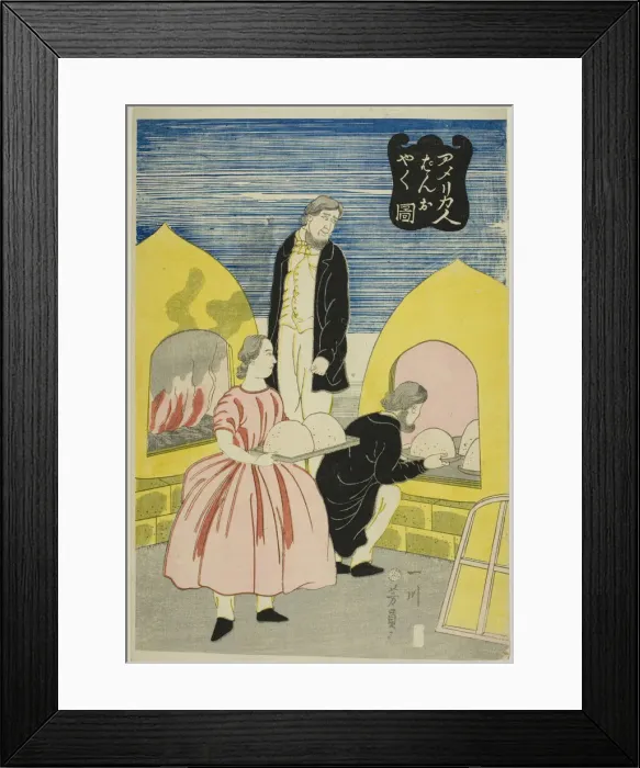 Framed Print : Americans Baking Bread (Amerikajin pan wo yaku zu), 1861. Creator: Yoshikazu Framed Print : Americans Baking Bread (Amerikajin pan wo yaku zu), 1861. Creator: Yoshikazu