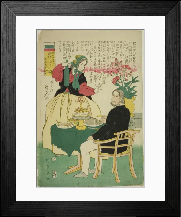 Framed Print : Russia (Oroshia koku), from the Countries of Asia (Ajia shu no uchi), 1861 Framed Print : Russia (Oroshia koku), from the Countries of Asia (Ajia shu no uchi), 1861