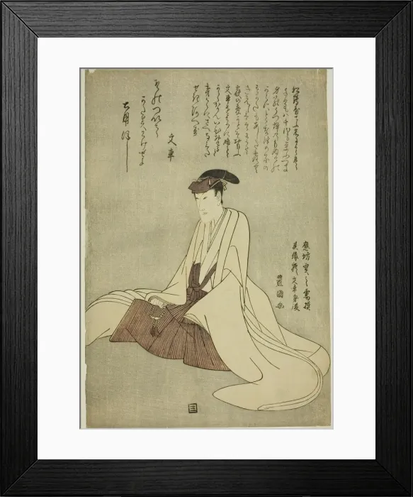 Framed Print : Memorial portrait of the actor Matsumoto Yonesaburo I, 1805. Creator: Utagawa Toyokuni I Framed Print : Memorial portrait of the actor Matsumoto Yonesaburo I, 1805. Creator: Utagawa Toyokuni I
