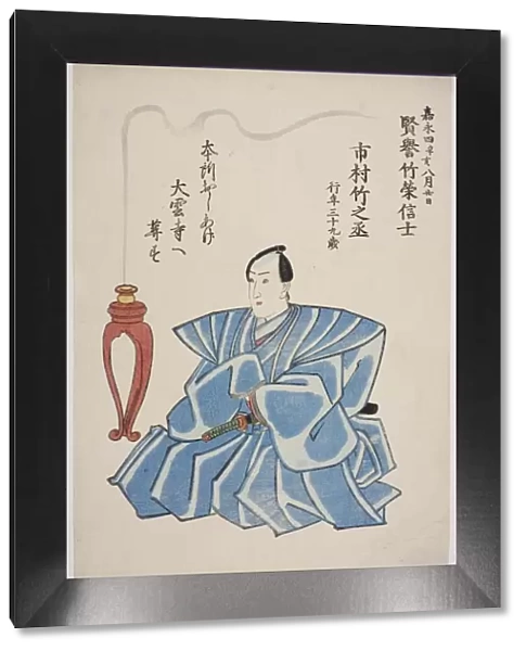 Memorial Portrait of the Actor Ichimura Takenojo V, 1851. Creator: Utagawa School