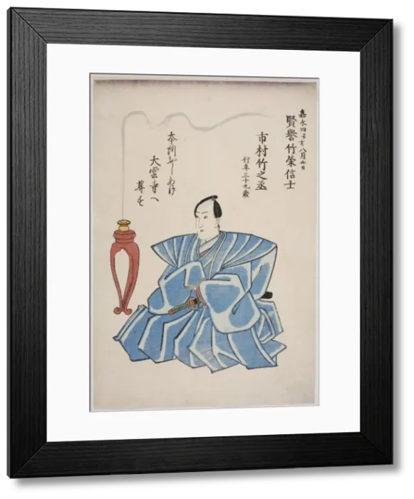 Framed Print : Memorial Portrait of the Actor Ichimura Takenojo V, 1851. Creator: Utagawa School Framed Print : Memorial Portrait of the Actor Ichimura Takenojo V, 1851. Creator: Utagawa School