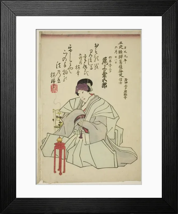 Framed Print : Memorial Portrait of the Actor Onoe Kikugoro IV, 1860. Creator: Utagawa School Framed Print : Memorial Portrait of the Actor Onoe Kikugoro IV, 1860. Creator: Utagawa School