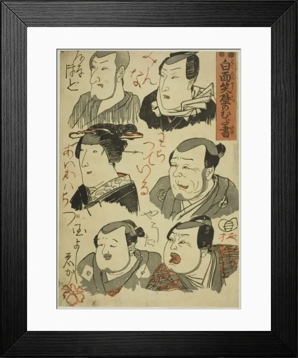 Framed Print : Caricatures of Laughing Actors Scribbled on a Wall (Hakumensho kabe no mudagaki), c