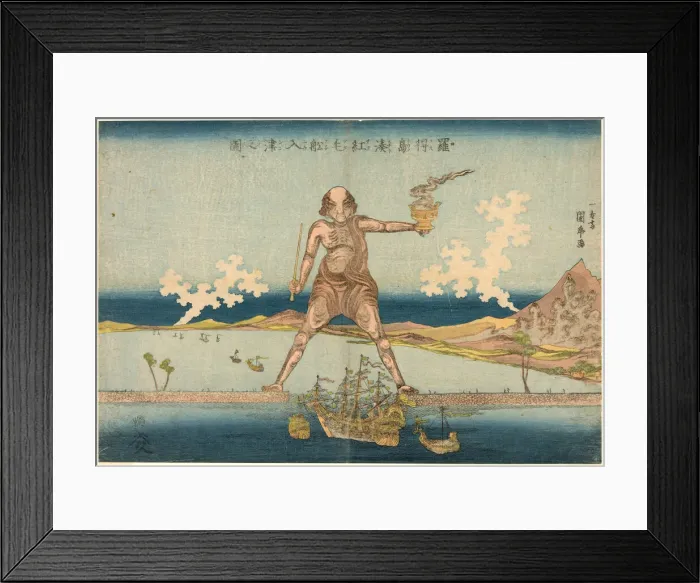 Framed Print : Dutch Ships Entering the Port of the Island of Rhodes (Rokosuto minato Oranda fune) Framed Print : Dutch Ships Entering the Port of the Island of Rhodes (Rokosuto minato Oranda fune)