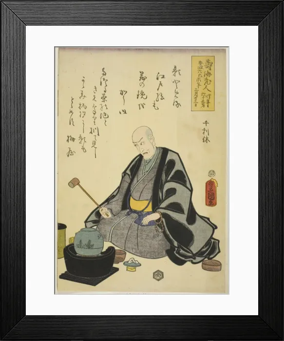 Framed Print : Memorial Portrait of the Actor Ichikawa Ebizo V (Ichikawa Danjuro VII), 1859. Creator: Utagawa Kunisada Framed Print : Memorial Portrait of the Actor Ichikawa Ebizo V (Ichikawa Danjuro VII), 1859. Creator: Utagawa Kunisada