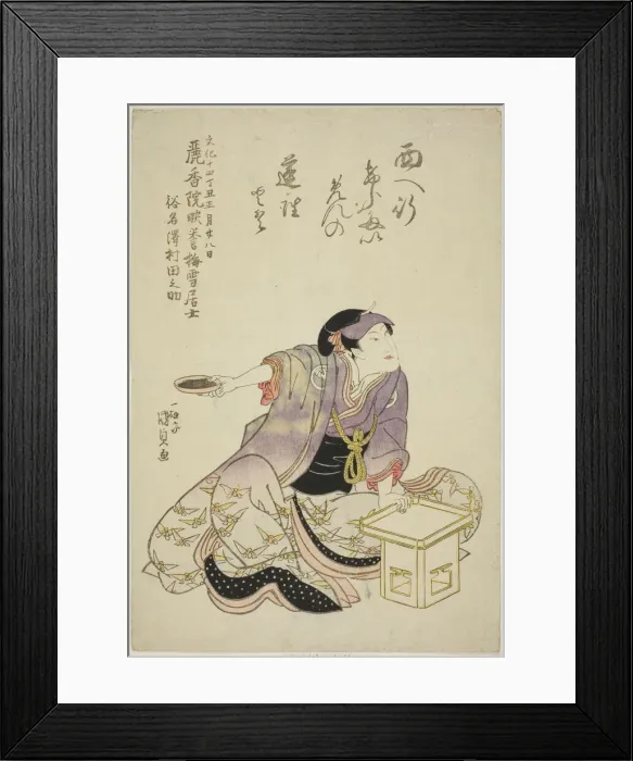 Framed Print : Memorial Portrait of the Actor Sawamura Tanosuke II, 1817. Creator: Utagawa Kunisada Framed Print : Memorial Portrait of the Actor Sawamura Tanosuke II, 1817. Creator: Utagawa Kunisada