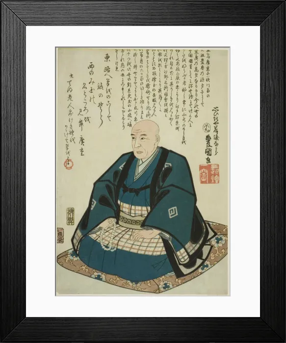Framed Print : Memorial portrait of Utagawa Hiroshige, 1858. Creator: Utagawa Kunisada Framed Print : Memorial portrait of Utagawa Hiroshige, 1858. Creator: Utagawa Kunisada