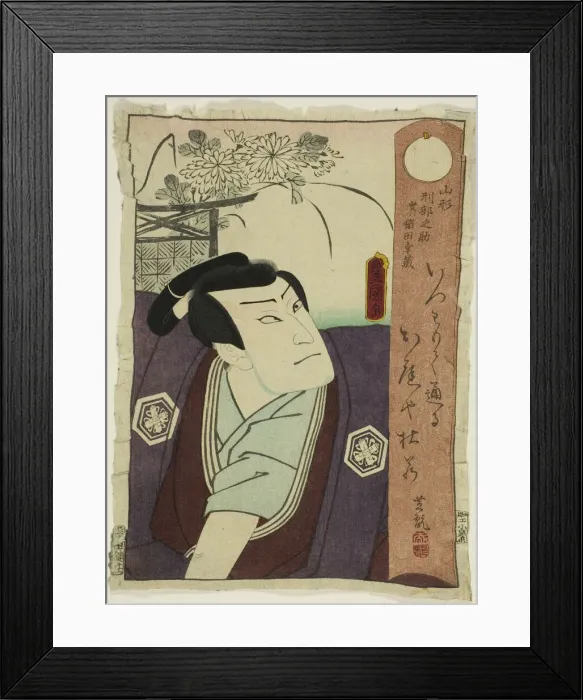 Framed Print : The actor Nakamura Shikan IV as Inada Kozo disguised as Yamagata Gyobunosuke, 1861 Framed Print : The actor Nakamura Shikan IV as Inada Kozo disguised as Yamagata Gyobunosuke, 1861