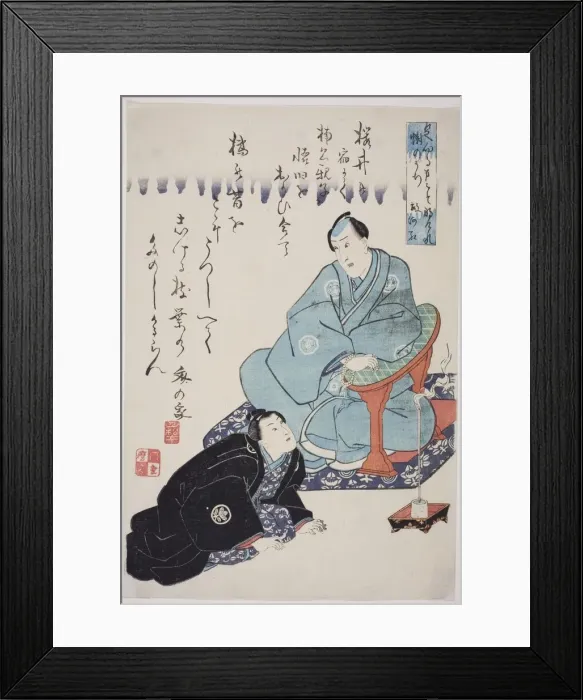 Framed Print : Memorial Portraits of Ichimura Takenojo V and Unidentified Actor, 1851 Framed Print : Memorial Portraits of Ichimura Takenojo V and Unidentified Actor, 1851