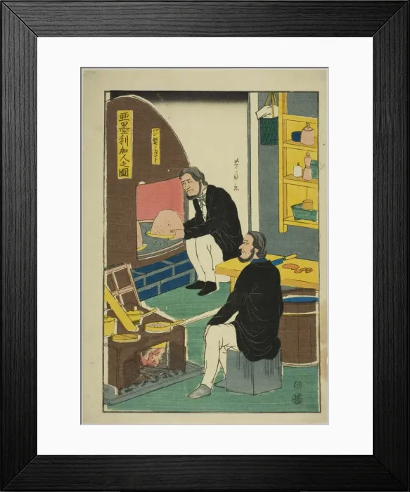 Framed Print : Portrait of Americans: Oven for Breadmaking (Amerika-jin no zu, pansei no kamato), 1861 Framed Print : Portrait of Americans: Oven for Breadmaking (Amerika-jin no zu, pansei no kamato), 1861