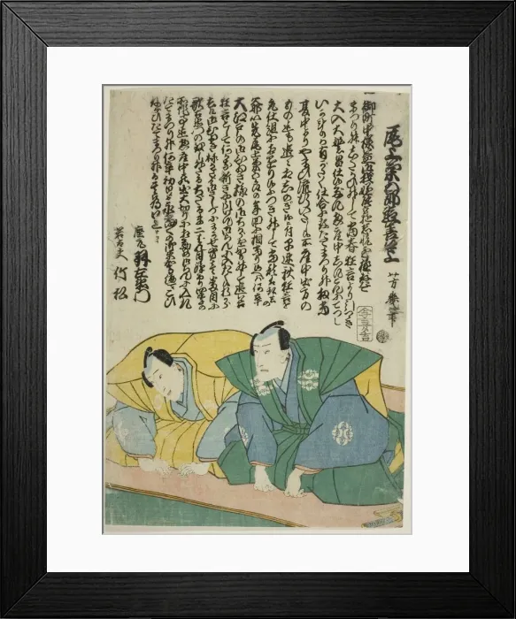 Framed Print : The Actors Ichimura Uzaemon XIII and Ichimura Takematsu III, 1862 Framed Print : The Actors Ichimura Uzaemon XIII and Ichimura Takematsu III, 1862