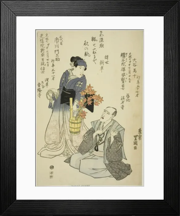 Framed Print : Memorial Portraits of the Actors Otani Baju II (right) and Ichikawa Monnosuke III (left), 1824. Creator: Utagawa Toyokuni I Framed Print : Memorial Portraits of the Actors Otani Baju II (right) and Ichikawa Monnosuke III (left), 1824. Creator: Utagawa Toyokuni I