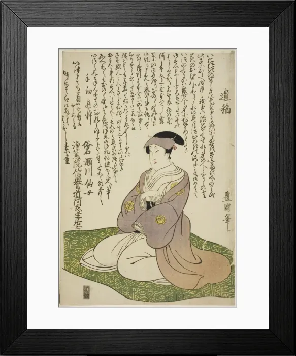 Framed Print : Memorial Portrait of the Actor Segawa Senjo (Segawa Kikunojo III), 1810. Creator: Shunsho
