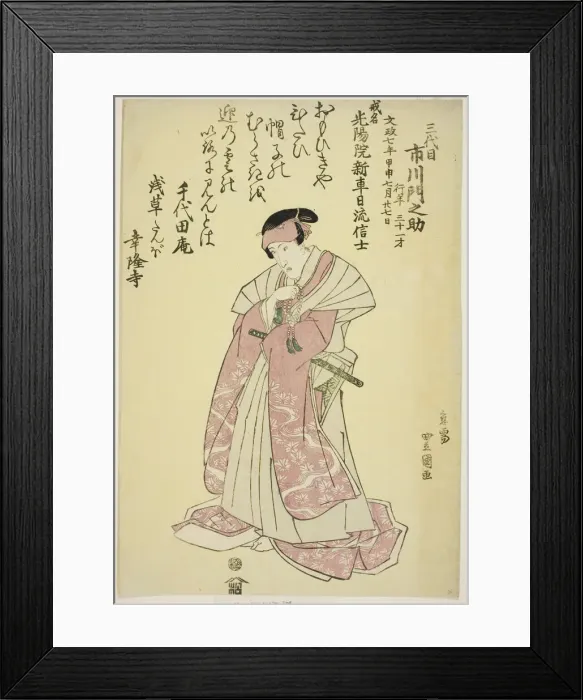 Framed Print : Memorial Portrait of the Actor Ichikawa Monnosuke III, 1824. Creator: Utagawa Toyokuni I Framed Print : Memorial Portrait of the Actor Ichikawa Monnosuke III, 1824. Creator: Utagawa Toyokuni I