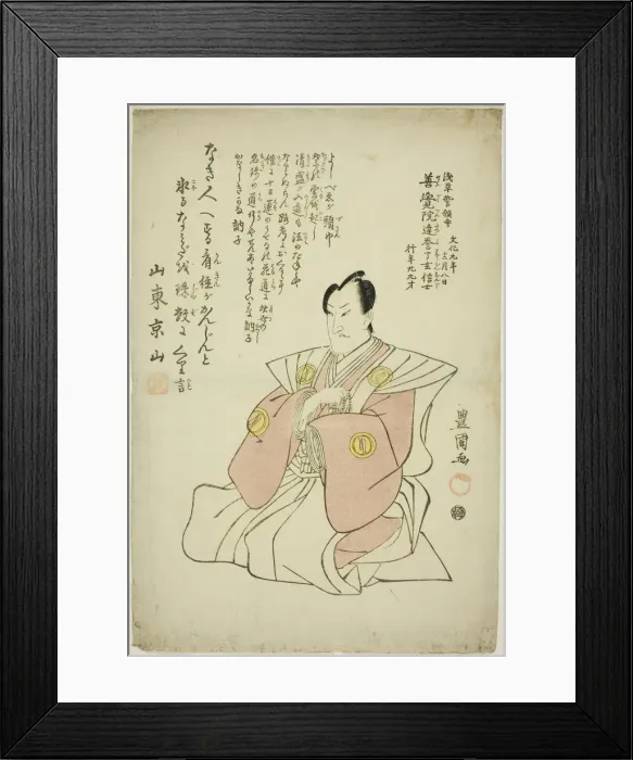 Framed Print : Memorial Portrait of the Actor Sawamura Sojuro IV, 1812. Creator: Utagawa Toyokuni I Framed Print : Memorial Portrait of the Actor Sawamura Sojuro IV, 1812. Creator: Utagawa Toyokuni I