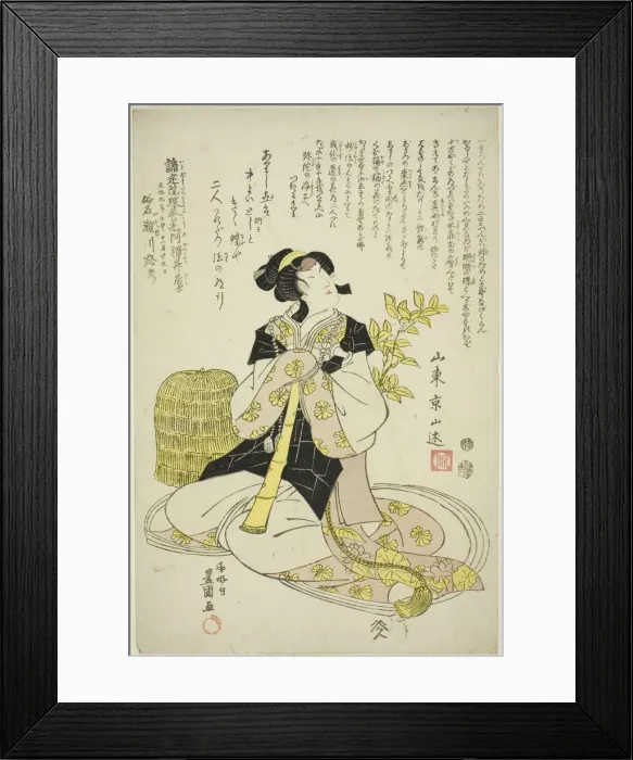 Framed Print : Memorial Portrait of the Actor Segawa Roko IV, 1812. Creator: Utagawa Toyokuni I Framed Print : Memorial Portrait of the Actor Segawa Roko IV, 1812. Creator: Utagawa Toyokuni I