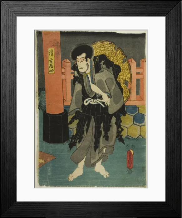 Framed Print : Actor Playing Seigen Doshin in the play Hana butai banjaku soga, 1802 Framed Print : Actor Playing Seigen Doshin in the play Hana butai banjaku soga, 1802
